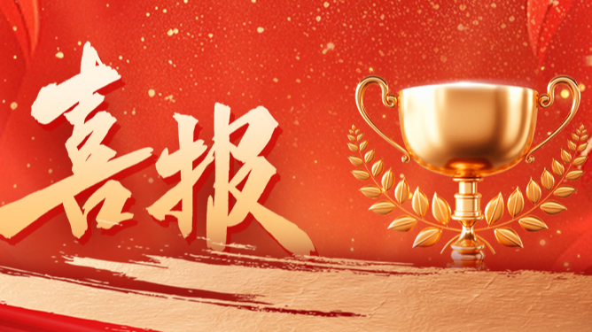 份额92%！爱游戏体育网页版登陆配套中标中国电信大型集采项目